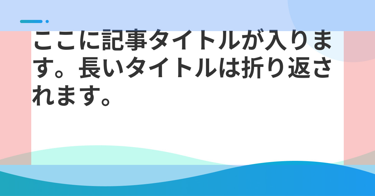 修正前。日本語のタイトルの上端が、上の余白(青)に食い込んでいる