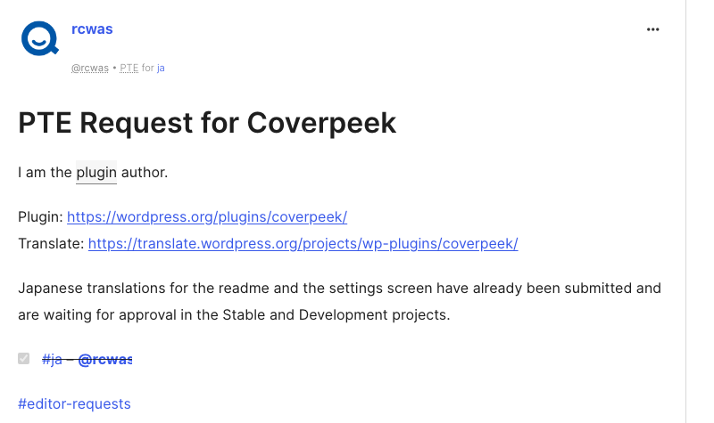 Polyglots に投稿した PTE Request for Coverpeek